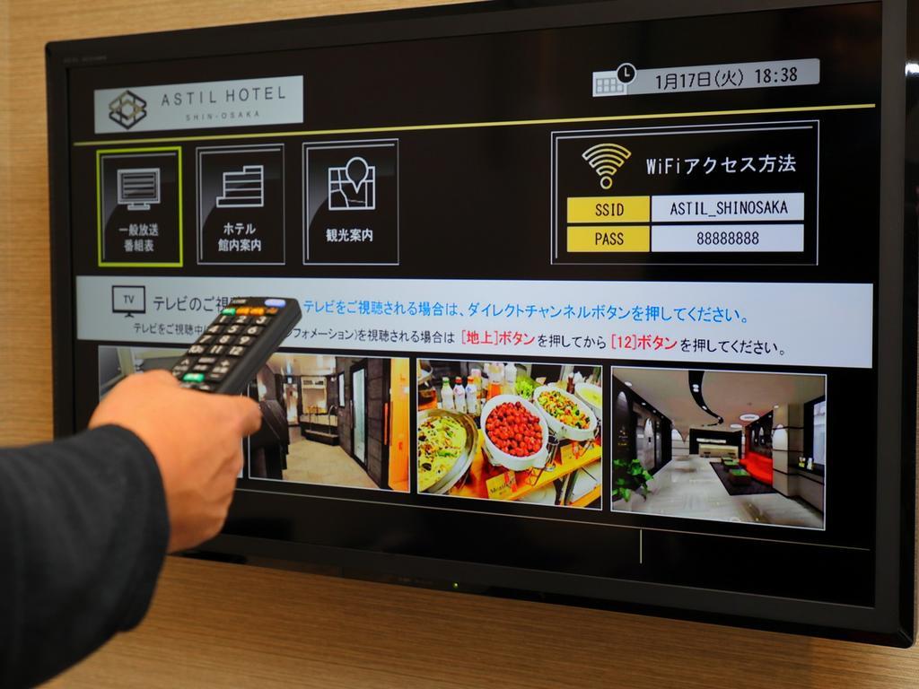 アスティルホテル新大阪 ホテル