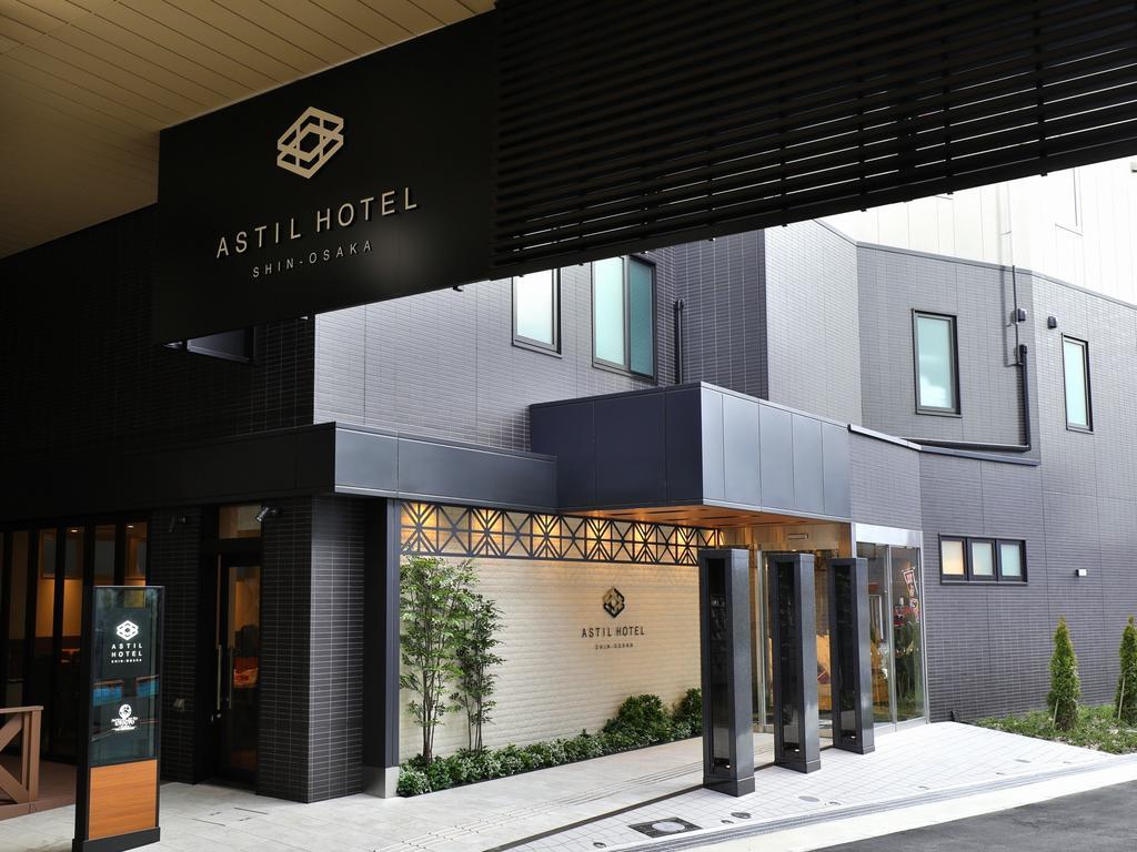 ホテル アスティルホテル新大阪 4*
