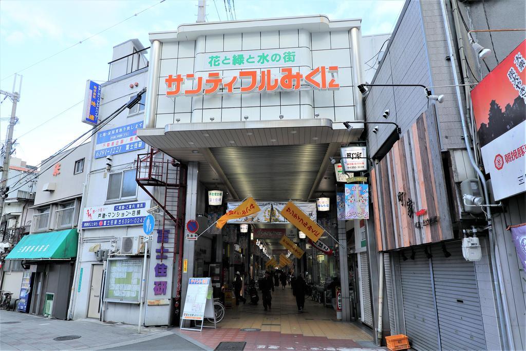 ホテル アスティルホテル新大阪 4*
